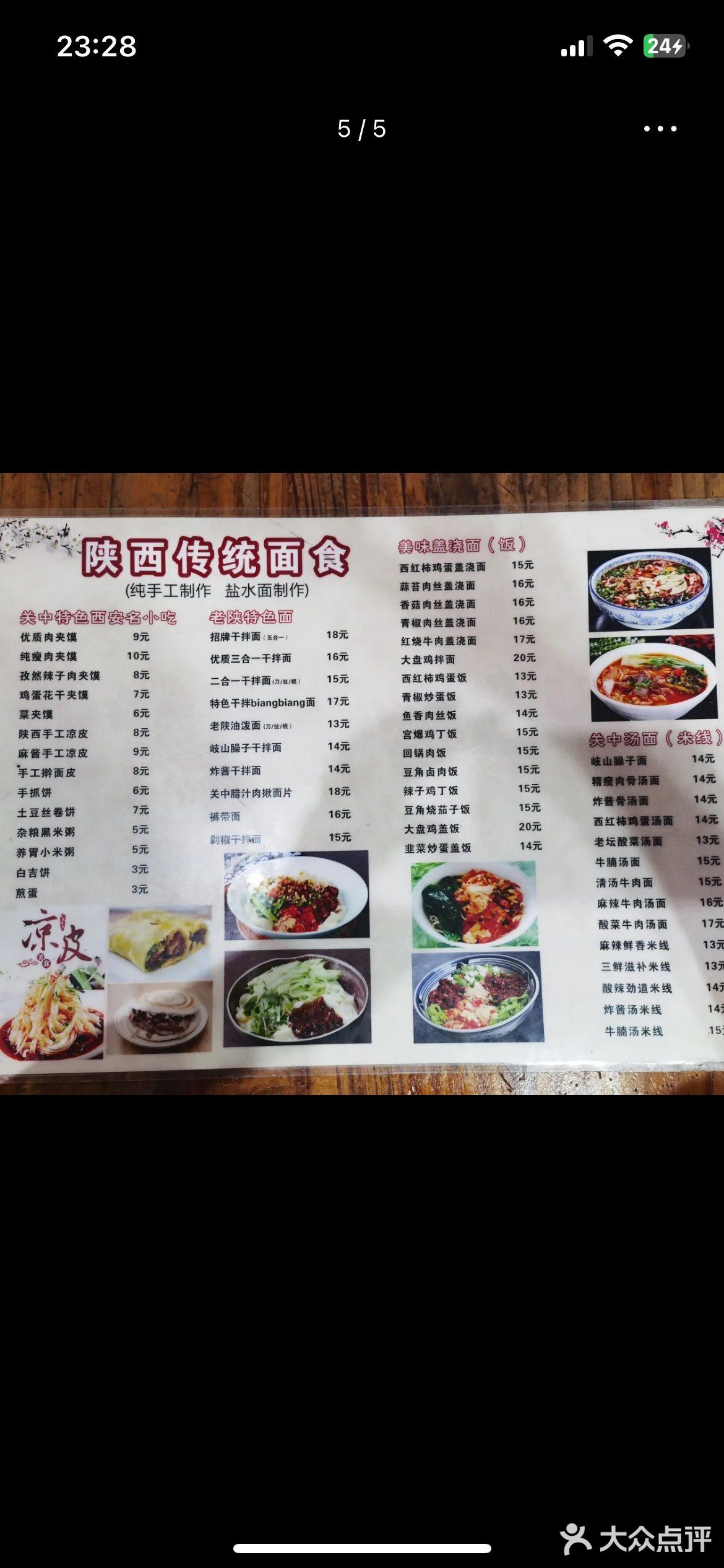 从忆乡到忆香的一家面馆