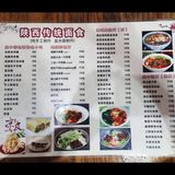 从忆乡到忆香的一家面馆