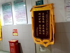 -福寿康·医院护工·住家陪护(虹口一店)