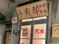 -红九格老火锅(三峡广场店)
