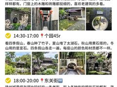 -陈记菜馆·非遗淮扬菜·始于1988(东关街教场店)