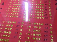 -赵家牛肉砂锅(台西三路店)