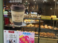 -多乐之日(和平伊势丹店)