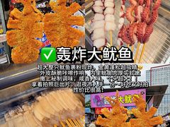 -大学城夜市