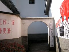 -千岛湖龙川湾