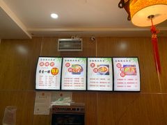 -金张掖麻辣烫(凤城一路店)