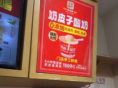 -味多美蛋糕(安定门店)