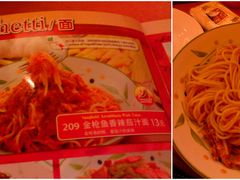 金枪鱼香辣茄汁面-萨莉亚意式餐厅(河东万达店)