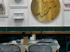 -阿金大白·上海菜馆(新天地店)
