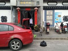 -三林本帮馆(中林街店)