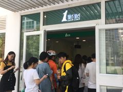 门面-1点点(银座和谐广场店)