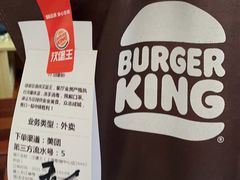 -汉堡王(歌斐中心店)