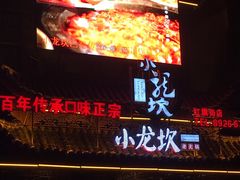 -小龙坎老火锅(红旗街店)