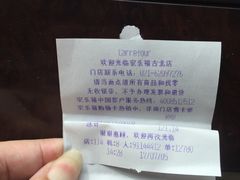 -家乐福(古北店)