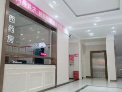 -邢台妇产医院