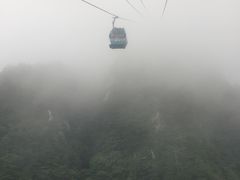 -尧山风景区