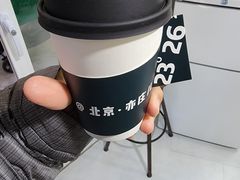 -2326 Coffee Roaster咖啡豆可选店(林肯公园店)