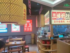 -怪噜范·老贵阳街头名小吃(鸿通城店)