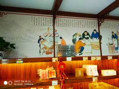 -祥禾饽饽铺·中式糕点(天津河东美福园店)