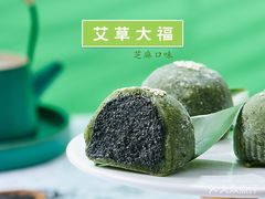 -GANSO元祖食品(锦创书城店)