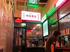 -港嘢茶檔(古北1699广场店)