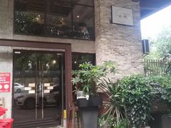 门面-上楼私房菜(院士路店)