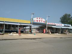 -东戴河风景区-止锚湾