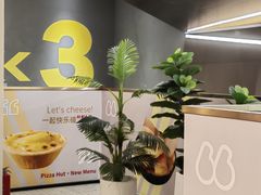 -必胜客(大悦城店)