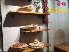-川锅哎哟·麻辣香锅(国大城市广场店)