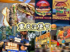 -龙湖重庆时代天街