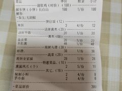 -大匠工房古船木艺术餐厅·猪肚鸡专门店(长白仙岛店)