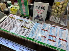 -梧州双钱龟苓膏(老街店)