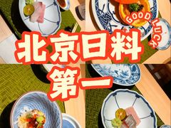 -鮨鳳
