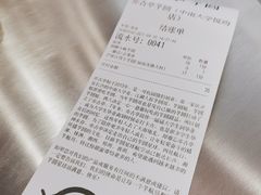 -亦古亭·手作鲜果芋圆(大学城店)