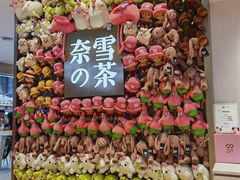 门面-奈雪的茶(时代天街店)