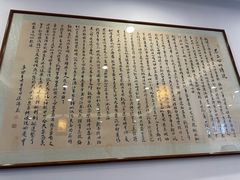 -不二心·鲜肉大包·海胆小笼汤包(二七广场店)