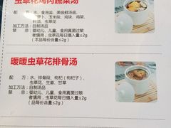 -魏家凉皮(马驹桥店)