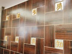 -沈灶河豚宴·河豚融合餐厅(汉中路店)