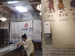 -节节香.成都非遗肥肠粉(总店)