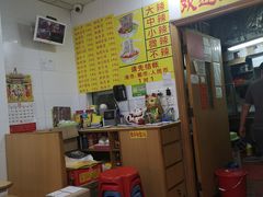 -酸辣粉(氹仔店)