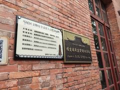 -中国船政文化博物馆