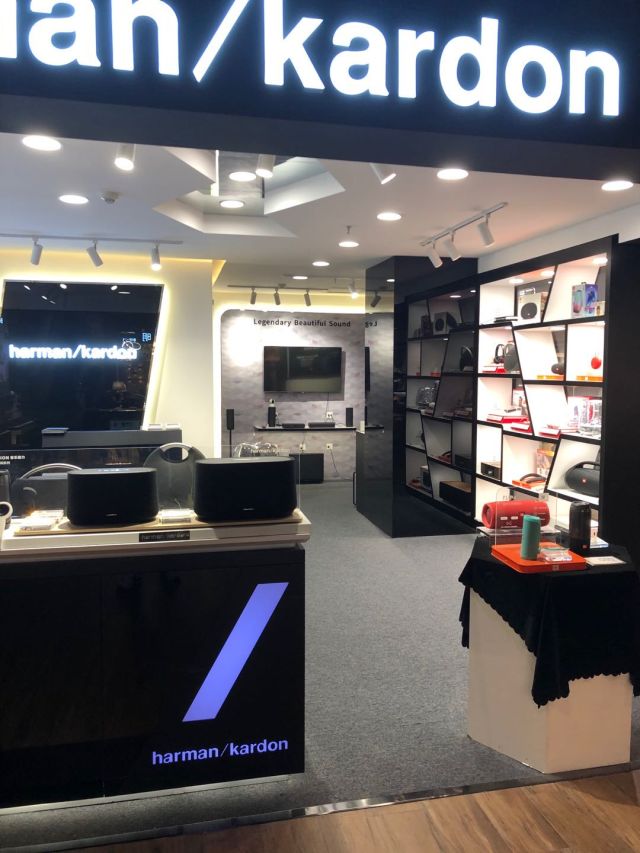 哈曼卡顿音响(上海剪刀石头布吴中路店)的图片