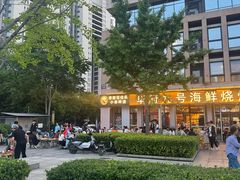 -华府九号海鲜烧烤大排档(龙域店)