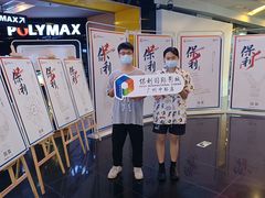 -保利国际影城(中环店)