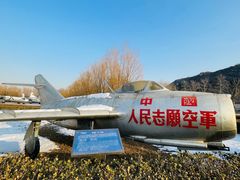 -中国航空博物馆