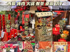 -HERRE·FARM 赫尔露营农场·团建聚会包场