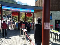 -崂山仰口游览区