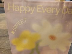 -好利来(桃源店)