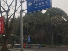-范记豆花庄(东门好吃街店)