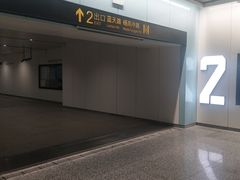 -蓝天路(地铁站)